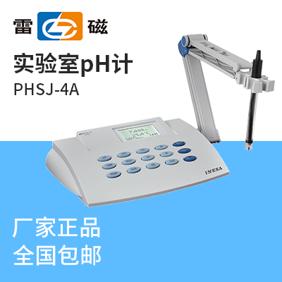 上海儀電科學(xué)上海雷磁實驗室pH計PHSJ-4A