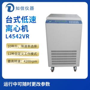 上海知信L4542VR型立式低速冷凍離心機